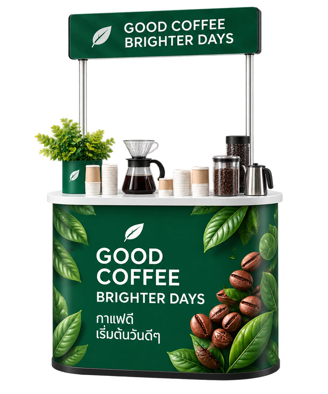 เคาน์เตอร์ประชาสัมพันธ์กาแฟ