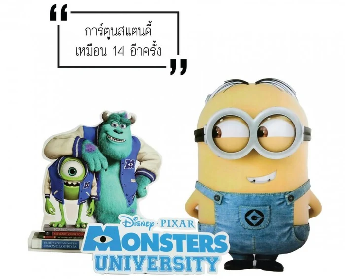 ผลงาน Standee / Standy ภาพที่ 3
